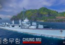 Okręty z Dalekiego Wschodu w WoWs – ROKS Chung Mu