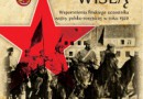 „Cud nad Wisłą - Wspomnienia fińskiego uczestnika wojny polsko-rosyjskiej w roku 1920” - K. Kurk - recenzja