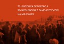69. rocznica likwidacji KL Lublin i otwarcie wystawy o wysiedleńcach z Zamojszczyzny