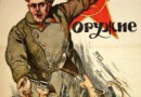 Zarys polityki wewnętrznej Związku Sowieckiego do 1938 roku (część 2)