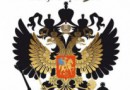 „Rosja. Kryminalne dzieje Imperium” – R.J. Czarnowski – recenzja