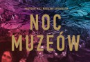 Noc Muzeów w Warszawie i na Mazowszu 2018. Zobacz tegoroczny program