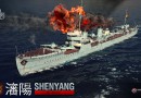 Okręty z Dalekiego Wschodu w World of Warships – ROCS Shenyang