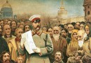 Reforma uwłaszczeniowa cara Aleksandra II. Dała wolność zniewolonym chłopom