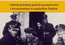 „Na posterunku. Udział polskiej policji granatowej i kryminalnej w zagładzie Żydów” – J. Grabowski – recenzja