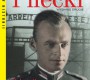 „Rotmistrz Pilecki. Ochotnik do Auschwitz” A. Cyry - premiera