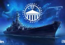 Najdłuższa Noc Muzeów z World of Warships. Dwudniowa transmisja z muzeów marynistycznych na świecie