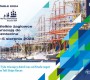 The Tall Ships Races Świnoujście 2024 - data, program, żaglowce, bilety