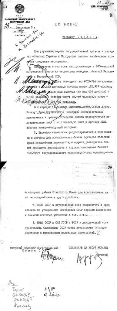 List numer 793/b odnaleziony w Rosyjskim Archiwum Państwowym, fot. Nowaja Gazieta