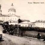 Wiatka (obecnie Kirow), ok. 1900 r.