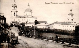 Wiatka (obecnie Kirow), ok. 1900 r.