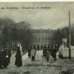 Plac Dworcowy, Witebsk, ok. 1900 r
