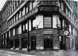 Sankt Petersburg, Prospekt Newski, ok. 1913 r.