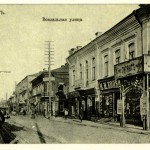 Ulica Wokzalna w Witebsku, ok. 1900 roku