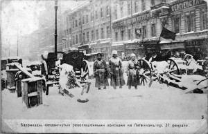 Barykady na Litejny w Piotrogrodzie, 27 lutego - 12 marca 1917