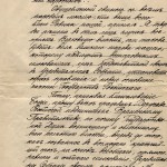 Oświadczenie Michała Aleksandrowicza o rezygnacji z tronu Rosji