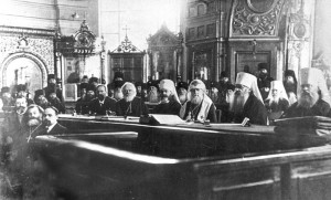 Posiedzenie Soboru Lokalny Rosyjskiego Kościoła Prawosławnego, 1917