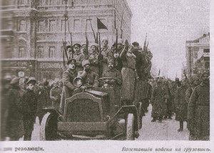 Rewolucjoniści w Piotrogrodzie, marzec 1917