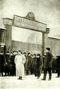 Strajkujący przed Zakładami Putiłowskimi, Petersburg, 1905